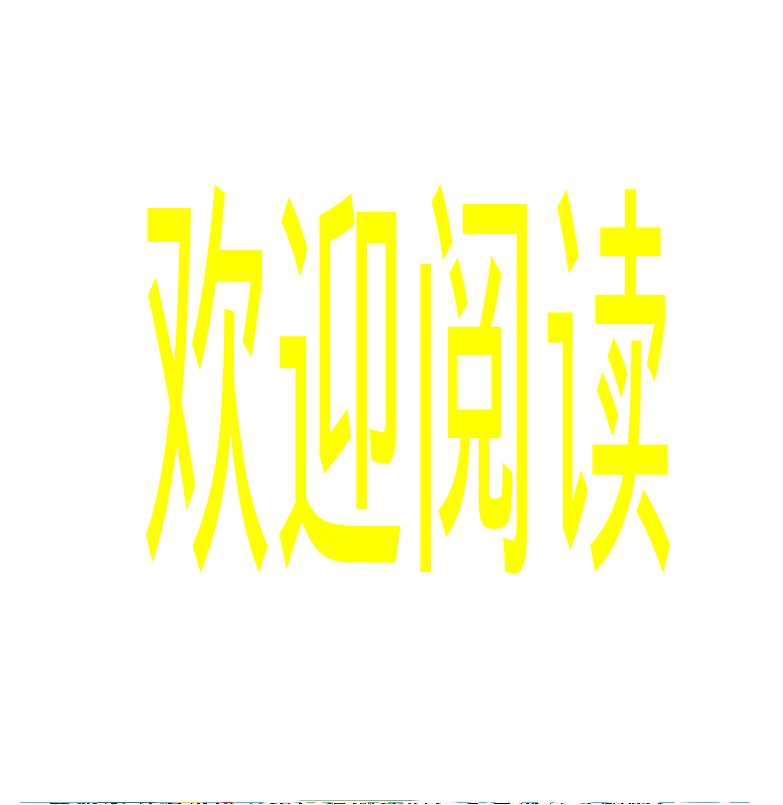 《萧湘相法全集二下册—体相手相之部》 第 1 页