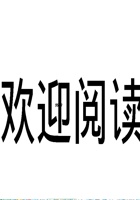 《萧湘相法全集三—气色眼神之部》 封面