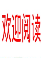 《萧湘相法全集一上册—面相骨相之部》 封面